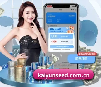 开云 APP(kaiyun)